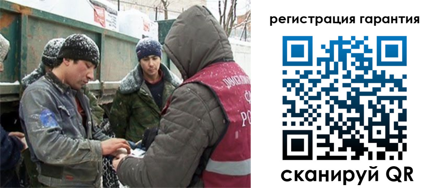 прописка в квартире в Невельске